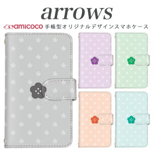 arrows NX Be Fit SV V X LTE F-01K �蒠�^�P�[�X docomo �A���[�Y arrows Fit SV X LTE F-01J F-02H F-02G F- 04G F-02G �J�o�[ ARROWS �ԕ� �g�уP�[�X �X�}�z�J�o�[ �A���[�Y�P�[�X �X�}�z�P�[�X �蒠�^ ���i�� ��̓� 