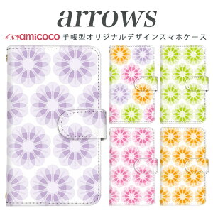 arrows NX Be Fit SV V X LTE F-01K �蒠�^�P�[�X docomo �A���[�Y arrows Fit SV X LTE F-01J F-02H F-02G F- 04G F-02G �J�o�[ ARROWS �J���t��_�t�����[ �g�уP�[�X �X�}�z�J�o�[ �A���[�Y�P�[�X �X�}�z�P�[�X �蒠�^ ��