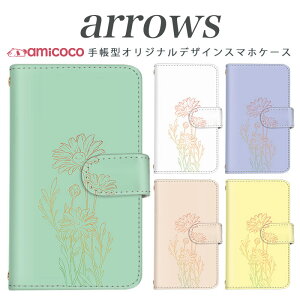 arrows NX Be Fit SV V X LTE F-01K �蒠�^�P�[�X docomo �A���[�Y arrows Fit SV X LTE F-01J F-02H F-02G F- 04G F-02G �J�o�[ ARROWS �V���v����01 �g�уP�[�X �X�}�z�J�o�[ �A���[�Y�P�[�X �X�}�z�P�[�X �蒠�^ ���i�� 
