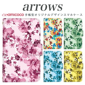 arrows m04 PREMIUM �蒠�^ �P�[�X �X�}�z�P�[�X �A���[�Y ARROWS �g�уP�[�X �\�t�g�o���N�g�� Softbank�g�� m03 m02 m01 farm063 farm061 farm060 �������� �蒠�^�P�[�X �X�}�z�J�o�[ �g�уJ�o�[ �J�[�h�X���b