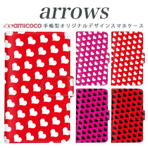 arrows NX Be Fit SV V X LTE F-01K �蒠�^�P�[�X docomo �A���[�Y arrows Fit SV X LTE F-01J F-02H F-02G F- 04G F-02G �J�o�[ ARROWS �n�[�g �g�уP�[�X �X�}�z�J�o�[ �A���[�Y�P�[�X �X�}�z�P�[�X �蒠�^ ���i�� ��̓�