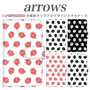 arrows NX Be Fit SV V X LTE F-01K �蒠�^�P�[�X docomo �A���[�Y arrows Fit SV X LTE F-01J F-02H F-02G F- 04G F-02G �J�o�[ ARROWS ���΂��� �g�уP�[�X �X�}�z�J�o�[ �A���[�Y�P�[�X �X�}�z�P�[�X �蒠�^ ���i�� ���