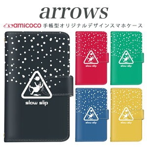 arrows NX Be Fit SV V X LTE F-01K �蒠�^�P�[�X docomo �A���[�Y arrows Fit SV X LTE F-01J F-02H F-02G F- 04G F-02G �J�o�[ ARROWS �C���X�g/�T���^�X���b�v �g�уP�[�X �X�}�z�J�o�[ �A���[�Y�P�[�X �X�}�z�P�[�X ��