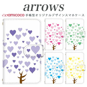 arrows NX Be Fit SV V X LTE F-01K �蒠�^�P�[�X docomo �A���[�Y arrows Fit SV X LTE F-01J F-02H F-02G F- 04G F-02G �J�o�[ ARROWS �n�[�g�c���[ �g�уP�[�X �X�}�z�J�o�[ �A���[�Y�P�[�X �X�}�z�P�[�X �蒠�^ ���i�� 