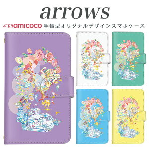 arrows NX Be Fit SV V X LTE F-01K �蒠�^�P�[�X docomo �A���[�Y arrows Fit SV X LTE F-01J F-02H F-02G F- 04G F-02G �J�o�[ ARROWS �C���X�g01 �g�уP�[�X �X�}�z�J�o�[ �A���[�Y�P�[�X �X�}�z�P�[�X �蒠�^ ���i�� ��