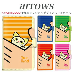 arrows NX Be Fit SV V X LTE F-01K �蒠�^�P�[�X docomo �A���[�Y arrows Fit SV X LTE F-01J F-02H F-02G F- 04G F-02G �J�o�[ ARROWS �l�R�̎� �g�уP�[�X �X�}�z�J�o�[ �A���[�Y�P�[�X �X�}�z�P�[�X �蒠�^ ���i�� ���