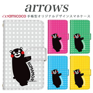 arrows NX Be Fit SV V X LTE F-01K �蒠�^�P�[�X docomo �A���[�Y arrows Fit SV X LTE F-01J F-02H F-02G F- 04G F-02G �J�o�[ ARROWS ���܃���/�h�b�g �g�уP�[�X �X�}�z�J�o�[ �A���[�Y�P�[�X �X�}�z�P�[�X �蒠�^ ���i