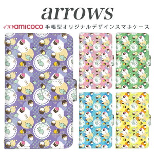 arrows NX Be Fit SV V X LTE F-01K �蒠�^�P�[�X docomo �A���[�Y arrows Fit SV X LTE F-01J F-02H F-02G F- 04G F-02G �J�o�[ ARROWS �e�B�[�^�C�� �g�уP�[�X �X�}�z�J�o�[ �A���[�Y�P�[�X �X�}�z�P�[�X �蒠�^ ���i�� 