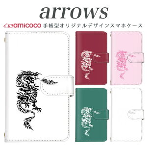 arrows NX Be Fit SV V X LTE F-01K �蒠�^�P�[�X docomo �A���[�Y arrows Fit SV X LTE F-01J F-02H F-02G F- 04G F-02G �J�o�[ ARROWS �h���S���� �g�уP�[�X �X�}�z�J�o�[ �A���[�Y�P�[�X �X�}�z�P�[�X �蒠�^ ���i�� ��