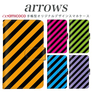 arrows NX Be Fit SV V X LTE F-01K �蒠�^�P�[�X docomo �A���[�Y arrows Fit SV X LTE F-01J F-02H F-02G F- 04G F-02G �J�o�[ ARROWS �X�g���C�v�� �g�уP�[�X �X�}�z�J�o�[ �A���[�Y�P�[�X �X�}�z�P�[�X �蒠�^ ���i�� 