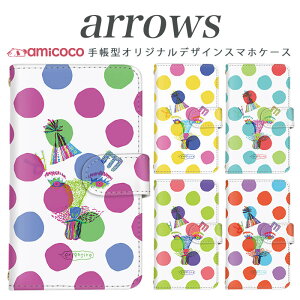 arrows NX Be Fit SV V X LTE F-01K �蒠�^�P�[�X docomo �A���[�Y arrows Fit SV X LTE F-01J F-02H F-02G F- 04G F-02G �J�o�[ ARROWS �p�X�e���A�j�}�� �g�уP�[�X �X�}�z�J�o�[ �A���[�Y�P�[�X �X�}�z�P�[�X �蒠�^ ��