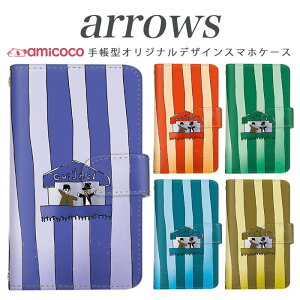 arrows NX Be Fit SV V X LTE F-01K �蒠�^�P�[�X docomo �A���[�Y arrows Fit SV X LTE F-01J F-02H F-02G F- 04G F-02G �J�o�[ ARROWS �T�[�J�X01 �g�уP�[�X �X�}�z�J�o�[ �A���[�Y�P�[�X �X�}�z�P�[�X �蒠�^ ���i�� ��