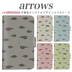 arrows NX Be Fit SV V X LTE F-01K �蒠�^�P�[�X docomo �A���[�Y arrows Fit SV X LTE F-01J F-02H F-02G F- 04G F-02G �J�o�[ ARROWS �a��/�a���_ �g�уP�[�X �X�}�z�J�o�[ �A���[�Y�P�[�X �X�}�z�P�[�X �蒠�^ ���i�� 