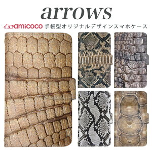 arrows NX Be Fit SV V X LTE F-01K �蒠�^�P�[�X docomo �A���[�Y arrows Fit SV X LTE F-01J F-02H F-02G F- 04G F-02G �J�o�[ ARROWS ���A���A�j�}����(঒���) �g�уP�[�X �X�}�z�J�o�[ �A���[�Y�P�[�X �X�}�z�P�[�X ��