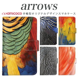 arrows NX Be Fit SV V X LTE F-01K �蒠�^�P�[�X docomo �A���[�Y arrows Fit SV X LTE F-01J F-02H F-02G F- 04G F-02G �J�o�[ ARROWS ���A���A�j�}�����i���j �g�уP�[�X �X�}�z�J�o�[ �A���[�Y�P�[�X �X�}�z�P�[�X ��