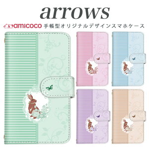 arrows NX Be Fit SV V X LTE F-01K �蒠�^�P�[�X docomo �A���[�Y arrows Fit SV X LTE F-01J F-02H F-02G F- 04G F-02G �J�o�[ ARROWS ������ �g�уP�[�X �X�}�z�J�o�[ �A���[�Y�P�[�X �X�}�z�P�[�X �蒠�^ ���i�� ��̓�