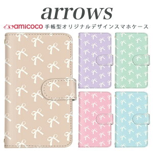 arrows NX Be Fit SV V X LTE F-01K �蒠�^�P�[�X docomo �A���[�Y arrows Fit SV X LTE F-01J F-02H F-02G F- 04G F-02G �J�o�[ ARROWS ���{���� �g�уP�[�X �X�}�z�J�o�[ �A���[�Y�P�[�X �X�}�z�P�[�X �蒠�^ ���i�� ���
