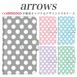 arrows NX Be Fit SV V X LTE F-01K �蒠�^�P�[�X docomo �A���[�Y arrows Fit SV X LTE F-01J F-02H F-02G F- 04G F-02G �J�o�[ ARROWS �h�b�g/02 �g�уP�[�X �X�}�z�J�o�[ �A���[�Y�P�[�X �X�}�z�P�[�X �蒠�^ ���i�� ���