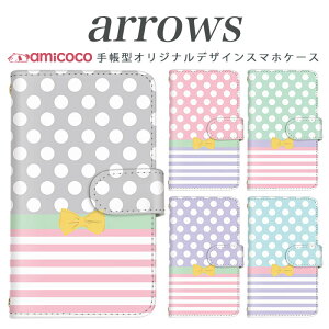 arrows NX Be Fit SV V X LTE F-01K �蒠�^�P�[�X docomo �A���[�Y arrows Fit SV X LTE F-01J F-02H F-02G F- 04G F-02G �J�o�[ ARROWS �h�b�g×�X�g���C�v �g�уP�[�X �X�}�z�J�o�[ �A���[�Y�P�[�X �X�}�z�P�[�X �蒠�^ 