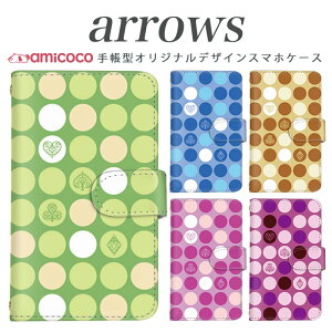 arrows NX Be Fit SV V X LTE F-01K �蒠�^�P�[�X docomo �A���[�Y arrows Fit SV X LTE F-01J F-02H F-02G F- 04G F-02G �J�o�[ ARROWS �h�b�g03 �g�уP�[�X �X�}�z�J�o�[ �A���[�Y�P�[�X �X�}�z�P�[�X �蒠�^ ���i�� ���