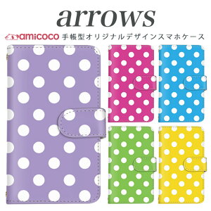 ARROWS m04 PREMIUM �蒠�^ �P�[�X arrows �X�}�z�P�[�X �A���[�Y �g�уP�[�X �\�t�g�o���N�g�� Softbank�g�� m03 m02 m01 farm063 farm061 farm060 �������� �蒠�^�P�[�X �X�}�z�J�o�[ �g�уJ�o�[ �J�[�h�X���b