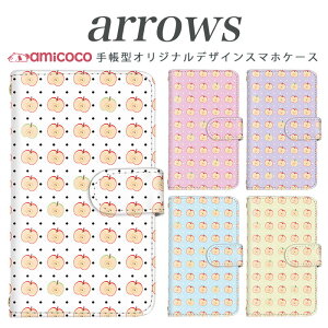arrows NX Be Fit SV V X LTE F-01K 蒠^P[X docomo A[Y arrows Fit SV X LTE F-01J F-02H F-02G F- 04G F-02G Jo[ ARROWS hbg× gуP[X X}zJo[ A[YP[X X}zP[X 蒠^ i