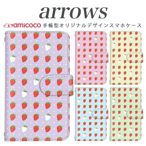 aquos R compact sense2 sense lite PHONE es L2 L Xx-Y CRYSTAL Y2 CRYSTAL Y SH-M06 SH-M05 SH-M04 WX04SH SH-L02 SHV37 aquos sense sim free シムフリー スマホケース 手帳型 ケース ドット×いちご 携帯ケース スマホカバー スマホ