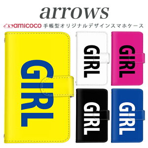 arrows NX Be Fit SV V X LTE F-01K �蒠�^�P�[�X docomo �A���[�Y arrows Fit SV X LTE F-01J F-02H F-02G F- 04G F-02G �J�o�[ ARROWS �g�����h/GIRL/���S �g�уP�[�X �X�}�z�J�o�[ �A���[�Y�P�[�X �X�}�z�P�[�X �蒠�^ ��