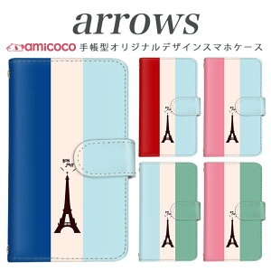 arrows NX Be Fit SV V X LTE F-01K �蒠�^�P�[�X docomo �A���[�Y arrows Fit SV X LTE F-01J F-02H F-02G F- 04G F-02G �J�o�[ ARROWS �g�����h/�G�b�t�F���� �g�уP�[�X �X�}�z�J�o�[ �A���[�Y�P�[�X �X�}�z�P�[�X �蒠