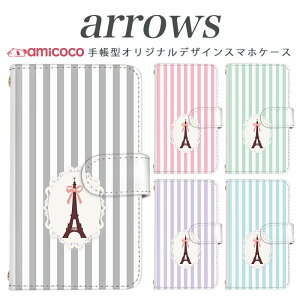 arrows NX Be Fit SV V X LTE F-01K �蒠�^�P�[�X docomo �A���[�Y arrows Fit SV X LTE F-01J F-02H F-02G F- 04G F-02G �J�o�[ ARROWS �G�b�t�F���� �g�уP�[�X �X�}�z�J�o�[ �A���[�Y�P�[�X �X�}�z�P�[�X �蒠�^ ���i�� 