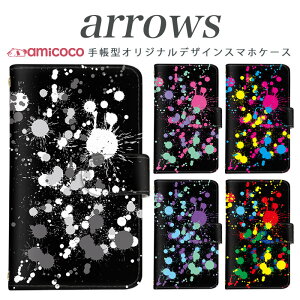 arrows NX Be Fit SV V X LTE F-01K �蒠�^�P�[�X docomo �A���[�Y arrows Fit SV X LTE F-01J F-02H F-02G F- 04G F-02G �J�o�[ ARROWS �y�C���g/B �g�уP�[�X �X�}�z�J�o�[ �A���[�Y�P�[�X �X�}�z�P�[�X �蒠�^ ���i�� ��