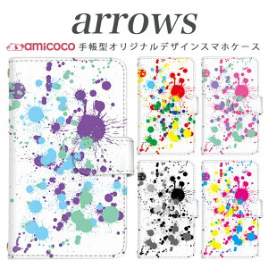 arrows NX Be Fit SV V X LTE F-01K �蒠�^�P�[�X docomo �A���[�Y arrows Fit SV X LTE F-01J F-02H F-02G F- 04G F-02G �J�o�[ ARROWS �y�C���g/W �g�уP�[�X �X�}�z�J�o�[ �A���[�Y�P�[�X �X�}�z�P�[�X �蒠�^ ���i�� ��