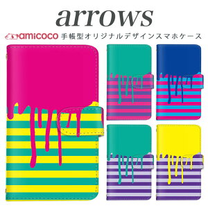 arrows nx f-01k �X�}�z�P�[�X �蒠�^ arrows f04k�P�[�X f-01j f-02h f-04g f-02g f-05f f-01f f-06e f-05j f0-4k �A���[�Y f 04k arrows Be Fit SV �X�}�z�J�o�[ �g�уJ�o�[ �蒠�^�P�[�X �X�^���h���P�[�X �g�� �P�[�X ��