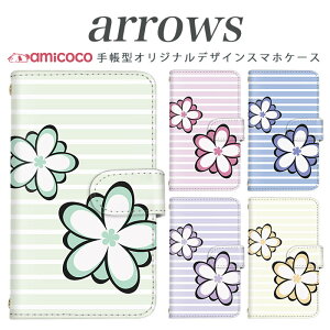 arrows NX Be Fit SV V X LTE F-01K �蒠�^�P�[�X docomo �A���[�Y arrows Fit SV X LTE F-01J F-02H F-02G F- 04G F-02G �J�o�[ ARROWS �ԕ�02 �g�уP�[�X �X�}�z�J�o�[ �A���[�Y�P�[�X �X�}�z�P�[�X �蒠�^ ���i�� ��̓� 