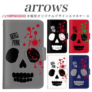 arrows NX Be Fit SV V X LTE F-01K �蒠�^�P�[�X docomo �A���[�Y arrows Fit SV X LTE F-01J F-02H F-02G F- 04G F-02G �J�o�[ ARROWS �X�J���A�b�v �g�уP�[�X �X�}�z�J�o�[ �A���[�Y�P�[�X �X�}�z�P�[�X �蒠�^ ���i�� 
