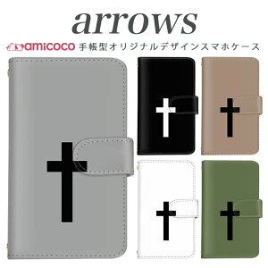 arrows NX Be Fit SV V X LTE F-01K �蒠�^�P�[�X docomo �A���[�Y arrows Fit SV X LTE F-01J F-02H F-02G F- 04G F-02G �J�o�[ ARROWS �N���X/�����|�C���g �g�уP�[�X �X�}�z�J�o�[ �A���[�Y�P�[�X �X�}�z�P�[�X �蒠�^ 