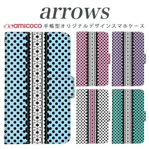 arrows NX Be Fit SV V X LTE F-01K �蒠�^�P�[�X docomo �A���[�Y arrows Fit SV X LTE F-01J F-02H F-02G F- 04G F-02G �J�o�[ ARROWS �u���b�N�h�b�g/���[�X �g�уP�[�X �X�}�z�J�o�[ �A���[�Y�P�[�X �X�}�z�P�[�X �蒠