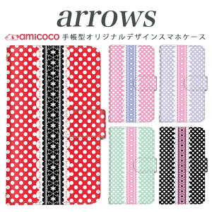 arrows NX Be Fit SV V X LTE F-01K �蒠�^�P�[�X docomo �A���[�Y arrows Fit SV X LTE F-01J F-02H F-02G F- 04G F-02G �J�o�[ ARROWS �z���C�g�h�b�g/���[�X �g�уP�[�X �X�}�z�J�o�[ �A���[�Y�P�[�X �X�}�z�P�[�X �蒠