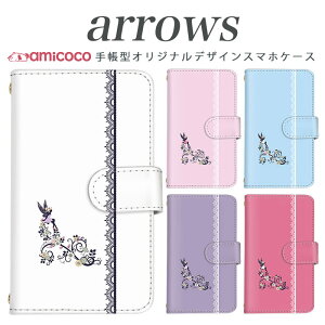 arrows NX Be Fit SV V X LTE F-01K �蒠�^�P�[�X docomo �A���[�Y arrows Fit SV X LTE F-01J F-02H F-02G F- 04G F-02G �J�o�[ ARROWS �d�� �g�уP�[�X �X�}�z�J�o�[ �A���[�Y�P�[�X �X�}�z�P�[�X �蒠�^ ���i�� ��̓� 