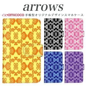 arrows NX Be Fit SV V X LTE F-01K �蒠�^�P�[�X docomo �A���[�Y arrows Fit SV X LTE F-01J F-02H F-02G F- 04G F-02G �J�o�[ ARROWS �􉽊w�͗l �g�уP�[�X �X�}�z�J�o�[ �A���[�Y�P�[�X �X�}�z�P�[�X �蒠�^ ���i�� ��