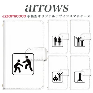 arrows NX Be Fit SV V X LTE F-01K �蒠�^�P�[�X docomo �A���[�Y arrows Fit SV X LTE F-01J F-02H F-02G F- 04G F-02G �J�o�[ ARROWS �l�^�A�C�R�� �g�уP�[�X �X�}�z�J�o�[ �A���[�Y�P�[�X �X�}�z�P�[�X �蒠�^ ���i�� 