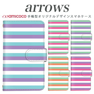 arrows NX Be Fit SV V X LTE F-01K �蒠�^�P�[�X docomo �A���[�Y arrows Fit SV X LTE F-01J F-02H F-02G F- 04G F-02G �J�o�[ ARROWS �{�[�_�[/02 �g�уP�[�X �X�}�z�J�o�[ �A���[�Y�P�[�X �X�}�z�P�[�X �蒠�^ ���i�� ��