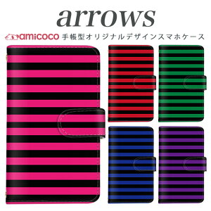 arrows NX Be Fit SV V X LTE F-01K �蒠�^�P�[�X docomo �A���[�Y arrows Fit SV X LTE F-01J F-02H F-02G F- 04G F-02G �J�o�[ ARROWS �{�[�_�[/b �g�уP�[�X �X�}�z�J�o�[ �A���[�Y�P�[�X �X�}�z�P�[�X �蒠�^ ���i�� ��