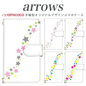 arrows NX Be Fit SV V X LTE F-01K �蒠�^�P�[�X docomo �A���[�Y arrows Fit SV X LTE F-01J F-02H F-02G F- 04G F-02G �J�o�[ ARROWS �X�^�[/�� �g�уP�[�X �X�}�z�J�o�[ �A���[�Y�P�[�X �X�}�z�P�[�X �蒠�^ ���i�� ��