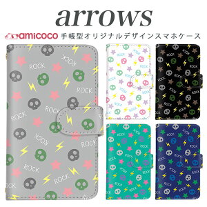 ARROWS m04 PREMIUM �蒠�^ �P�[�X arrows �X�}�z�P�[�X �A���[�Y �g�уP�[�X �\�t�g�o���N�g�� Softbank�g�� m03 m02 m01 farm063 farm061 farm060 �������� �蒠�^�P�[�X �X�}�z�J�o�[ �g�уJ�o�[ �J�[�h�X���b