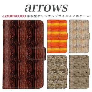 arrows NX Be Fit SV V X LTE F-01K �蒠�^�P�[�X docomo �A���[�Y arrows Fit SV X LTE F-01J F-02H F-02G F- 04G F-02G �J�o�[ ARROWS �ؖ� �g�уP�[�X �X�}�z�J�o�[ �A���[�Y�P�[�X �X�}�z�P�[�X �蒠�^ ���i�� ��̓� 