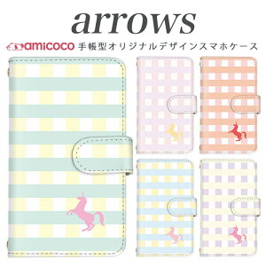 arrows NX Be Fit SV V X LTE F-01K �蒠�^�P�[�X docomo �A���[�Y arrows Fit SV X LTE F-01J F-02H F-02G F- 04G F-02G �J�o�[ ARROWS �`�F�b�N×�y�K�T�X�� �g�уP�[�X �X�}�z�J�o�[ �A���[�Y�P�[�X �X�}�z�P�[�X �蒠�^