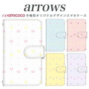 arrows NX Be Fit SV V X LTE F-01K �蒠�^�P�[�X docomo �A���[�Y arrows Fit SV X LTE F-01J F-02H F-02G F- 04G F-02G �J�o�[ ARROWS �h�b�g×���� �g�уP�[�X �X�}�z�J�o�[ �A���[�Y�P�[�X �X�}�z�P�[�X �蒠�^ ���i�� 