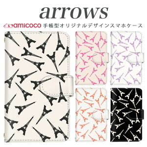 arrows NX Be Fit SV V X LTE F-01K �蒠�^�P�[�X docomo �A���[�Y arrows Fit SV X LTE F-01J F-02H F-02G F- 04G F-02G �J�o�[ ARROWS �g�����h/�G�b�t�F���� �g�уP�[�X �X�}�z�J�o�[ �A���[�Y�P�[�X �X�}�z�P�[�X �蒠