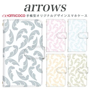 arrows NX Be Fit SV V X LTE F-01K �蒠�^�P�[�X docomo �A���[�Y arrows Fit SV X LTE F-01J F-02H F-02G F- 04G F-02G �J�o�[ ARROWS �g�����h/�H �g�уP�[�X �X�}�z�J�o�[ �A���[�Y�P�[�X �X�}�z�P�[�X �蒠�^ ���i�� 